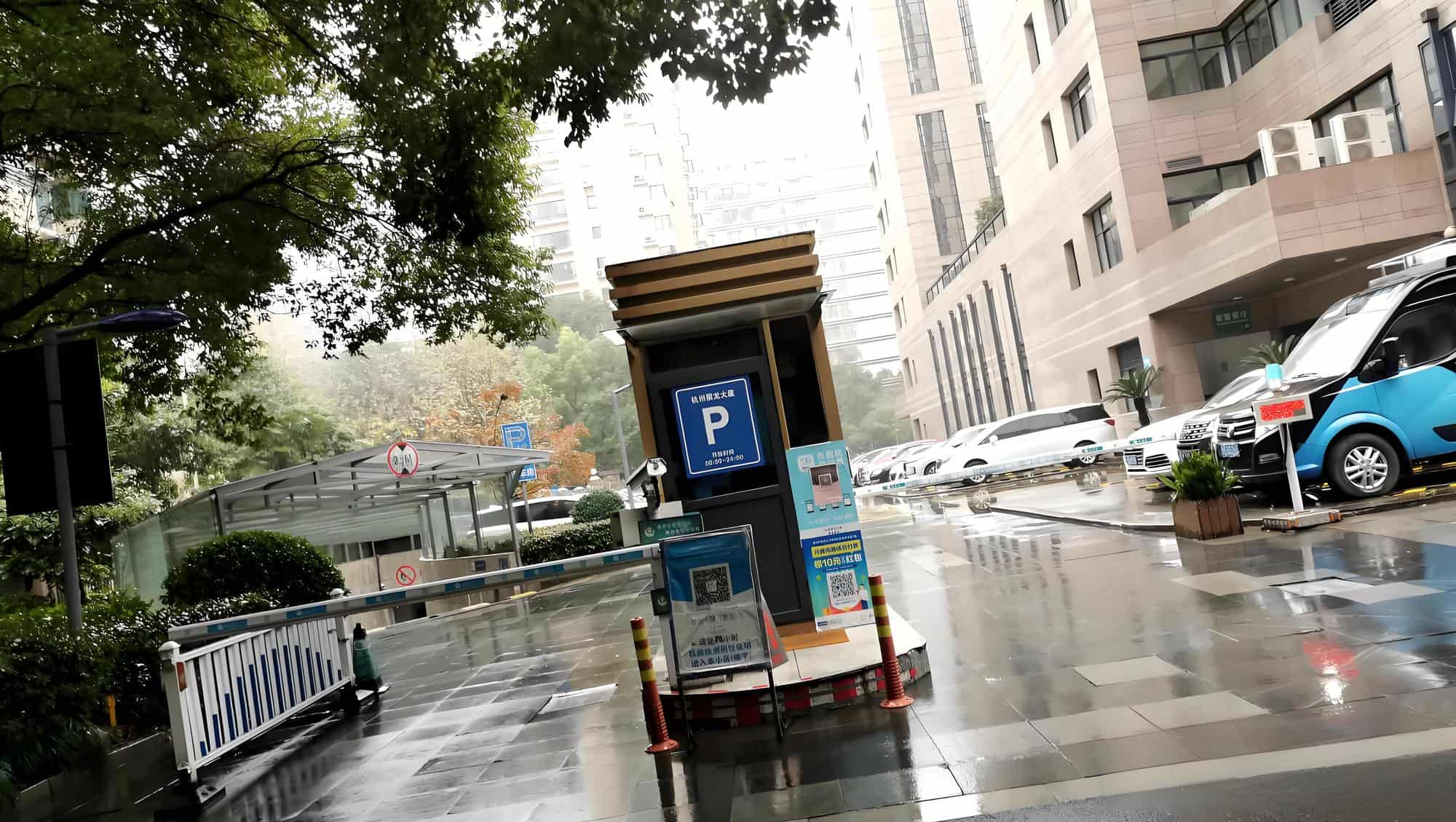 公共区域
